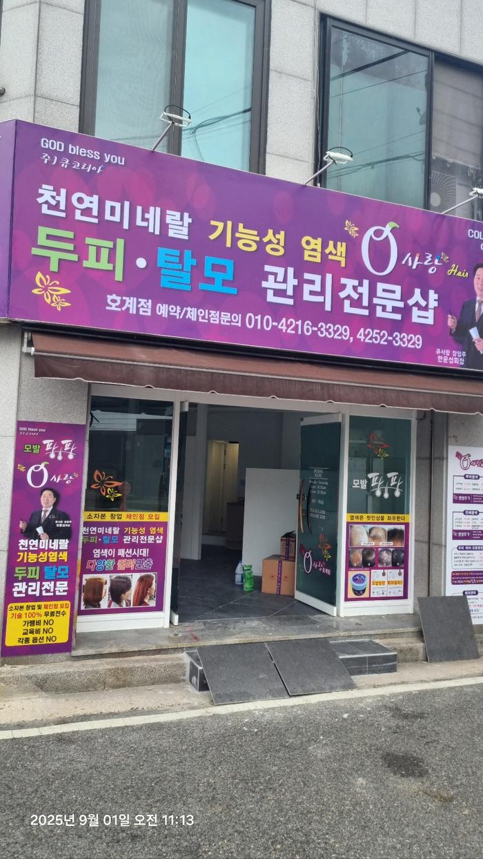 235149625_MPVUFnyC_82b6dc6c2030248b77ad450bd7c686e3473e80a3.jpg 이미지크게보기