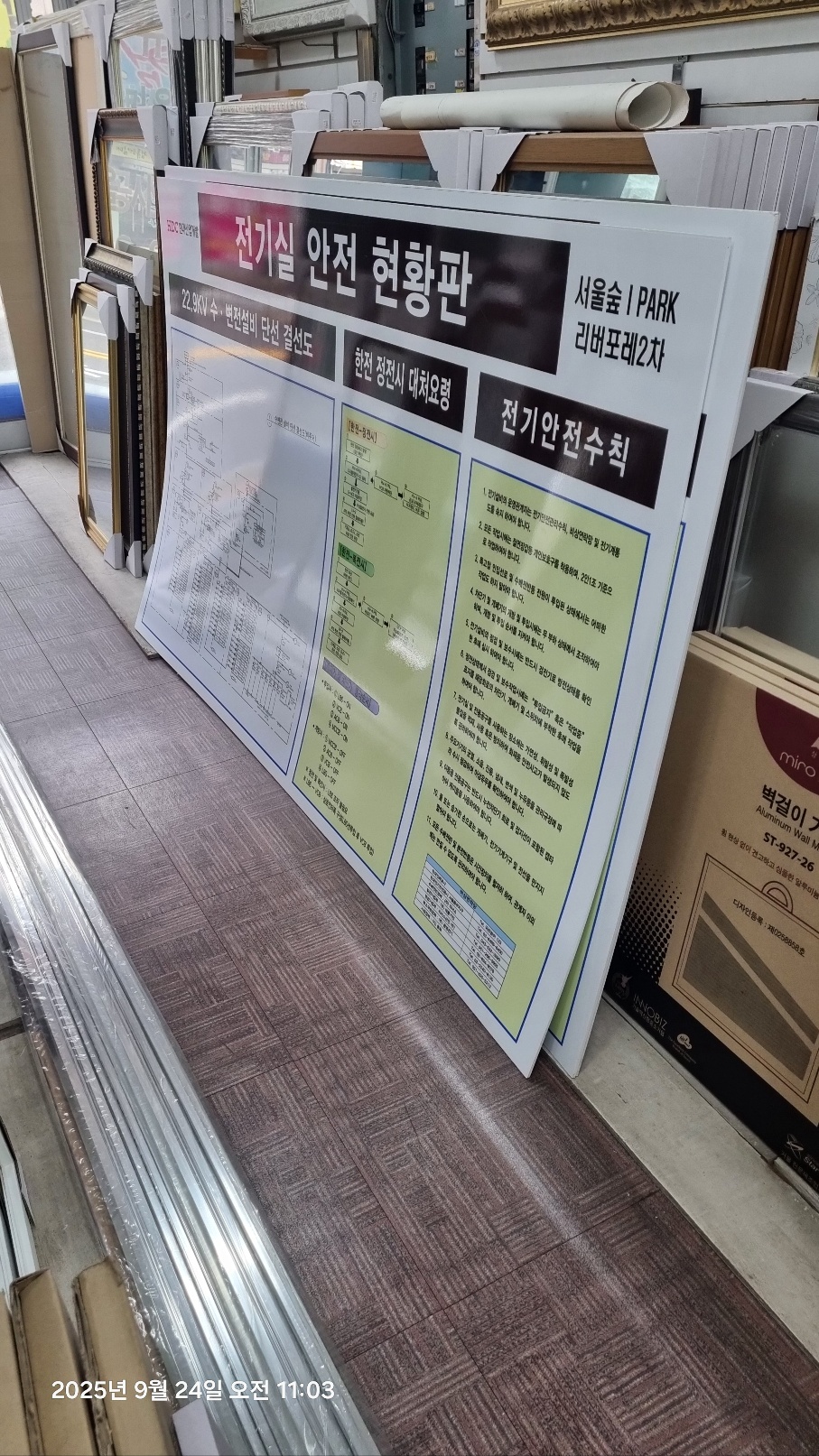 235149625_RrxTHg0Z_e862581375838a36d81ef2ba71ea914a0f3ae3d2.jpg 이미지크게보기