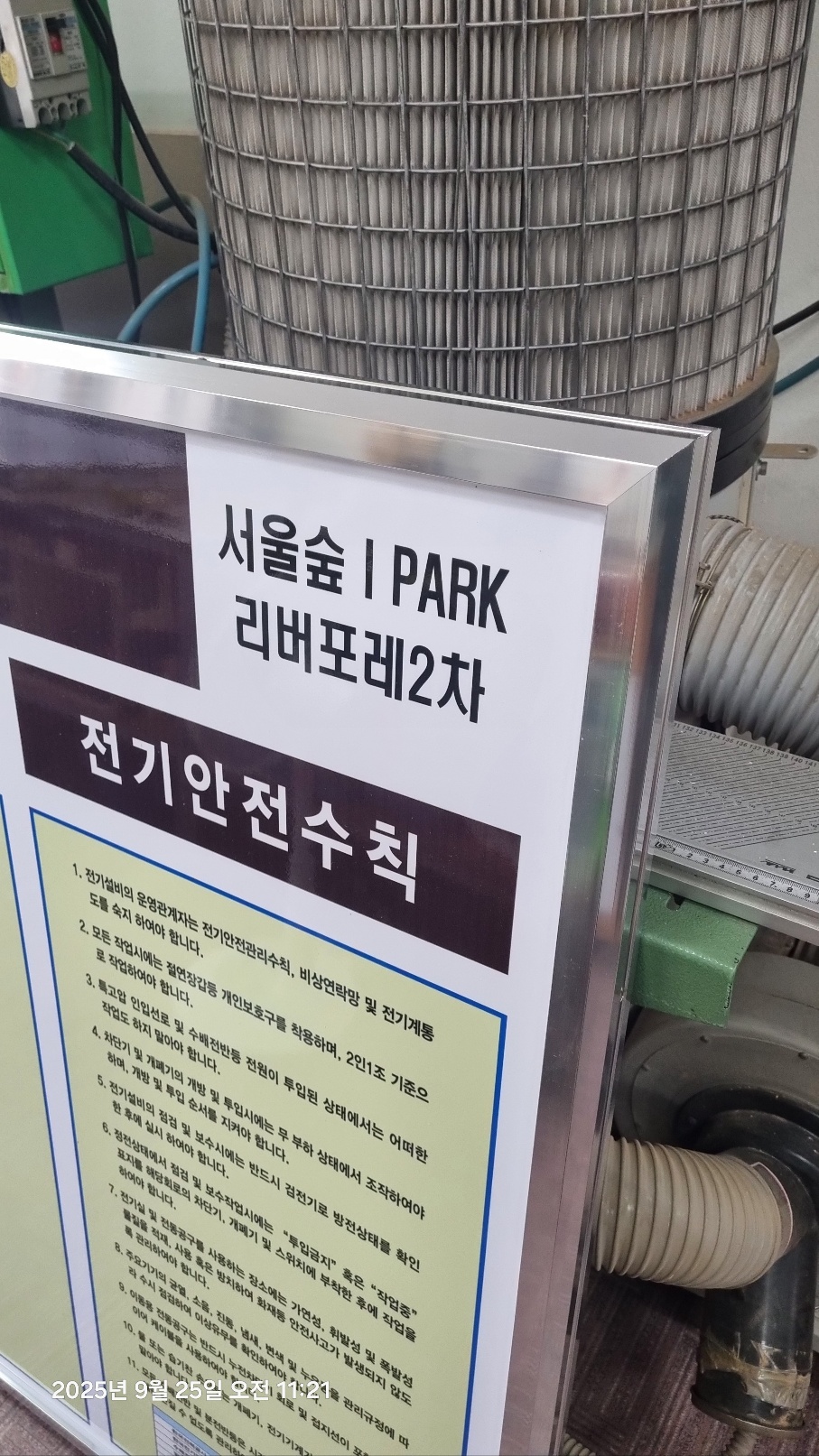 235149625_gGEPHh4X_480dc349417bb25cbc5af393e433829e99da52d2.jpg 이미지크게보기