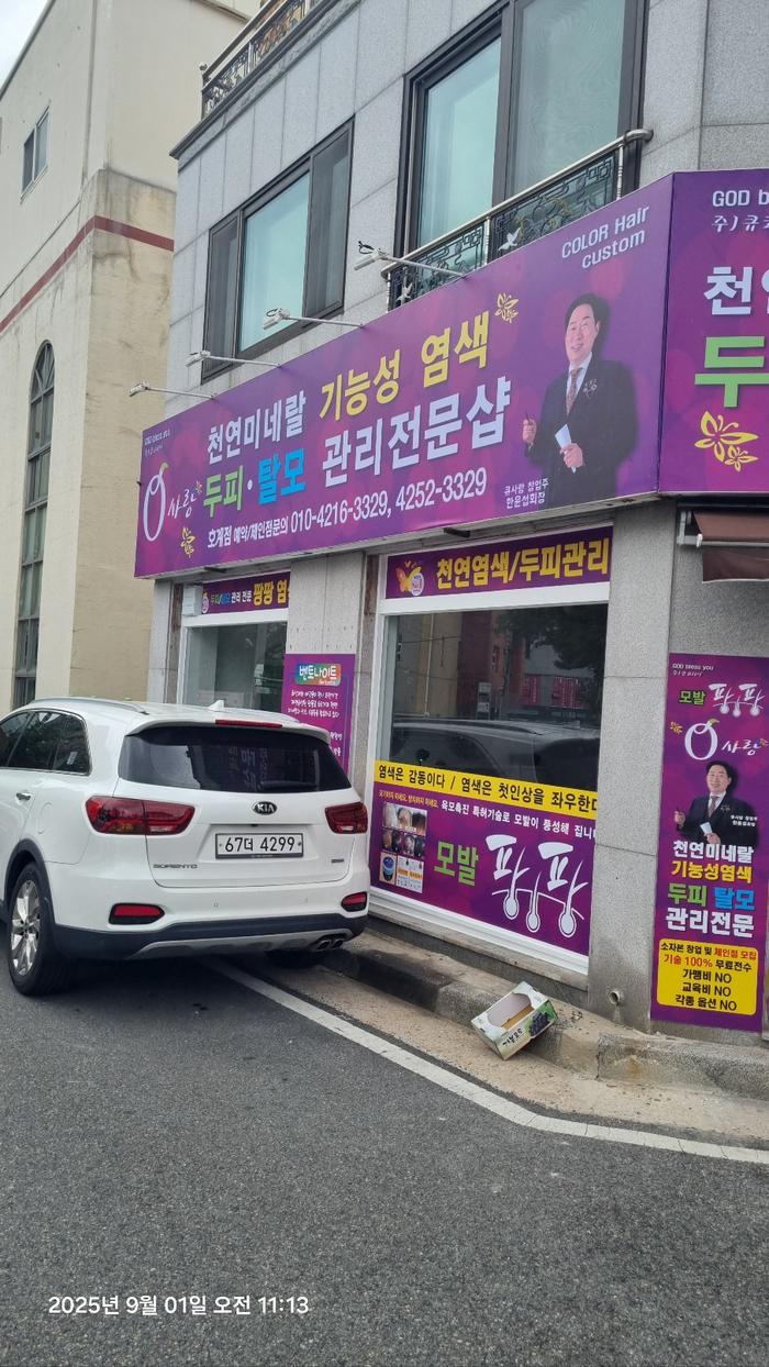 235149625_miJtzjP3_b7c9f0173e8ec602d9facf73aefd10366793df48.jpg 이미지크게보기