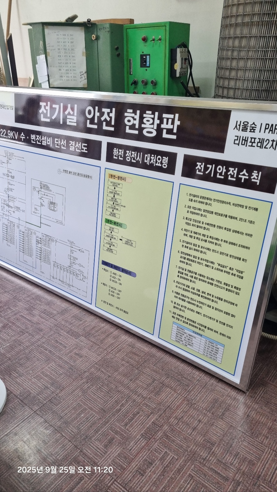 235149625_mn1QhLFq_e3a076e9ab4fb0eb852fcf72a8481312eb43d00a.jpg 이미지크게보기