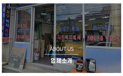 현대거울유리__