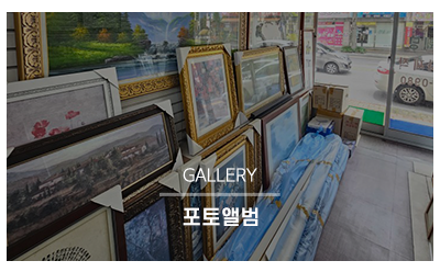 현대거울유리__