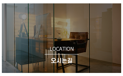 현대거울유리__