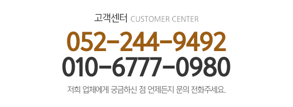 현대거울유리__